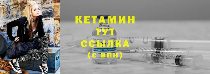 Кетамин ketamine  цены   Мураши 